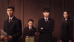 Tận Cùng Của Vô Tận