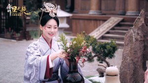 Tề Sửu Vô Diệm 2