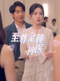 Thần Y Nhãn Vàng Tối Cao