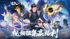 Thanh Thanh Hồ Ngâm - The Fox's Chant