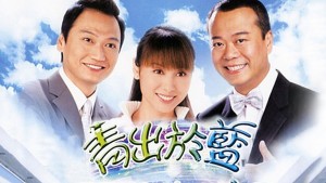 Thầy Hay Trò Giỏi