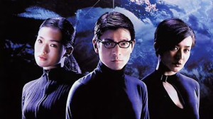 The Wesley's Mysterious File