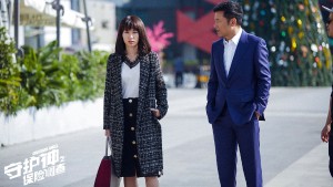 Thủ Hộ Thần - Guardian Angel