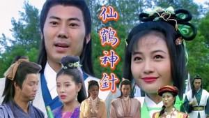 Tiên Hạc Thần Châm