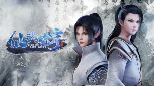 Tiên Vũ Thương Khung