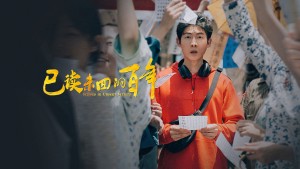 Tiếng Vọng Từ Những Lá Thư Chưa Gửi