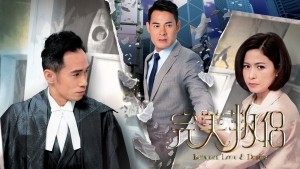 Tình Yêu Và Ngã Rẽ - Between Love and Desire