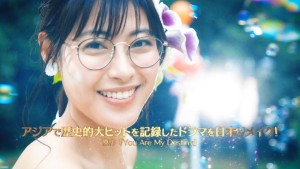 Tôi, Là Định Mệnh Đời Em