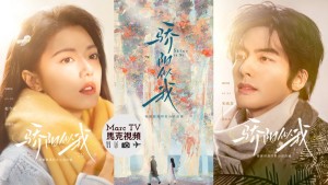 Tôi Như Ánh Dương Rực Rỡ - Shine on Me