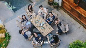 Tôi Ở Đại Học Tu Sửa Văn Vật - Glaze of Love