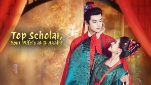 Trạng Nguyên, Phu Nhân Lại Gây Chuyện Rồi!