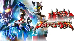 Ultraman Saga - Ultraman Saga