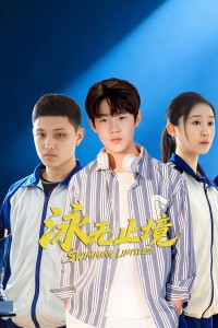 Vịnh Vô Chỉ Cảnh