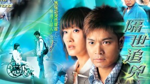 Vụ Án Kỳ Bí - To Get Unstuck in Time