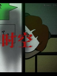 WeChat Kinh Hoàng - 微信惊魂