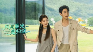 Gió Và Ánh Sao Là Con Đường Quay Về