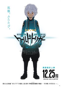 World Trigger (Phần 2)