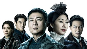 Xứng Danh Tài Nữ 4: Bên Bờ Vực Thẳm - No Return