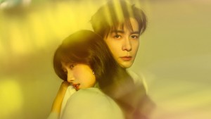 Yết Hí - Love Between Lines