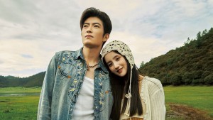 Yêu 214 lần ở Shangrila